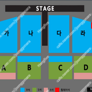 급처) 나훈아 대전 R석 2연석 / 4연석 양도합니다
