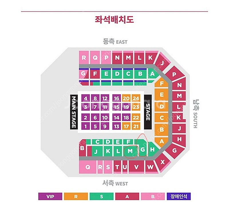 아이유 콘서트 자리교환 9/21 토 1층 G구역 <->...--0