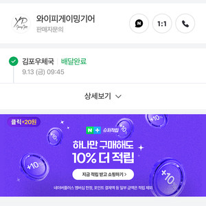 아컨플 웨이브 500X500