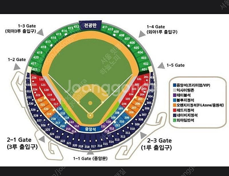 9월19일 기인 두산 경기 티켓 구함--0