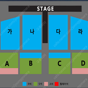 나훈아 대전 2024 고마웠습니다 - 라스트콘서트 2/4연석