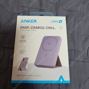 [새상품] 앤커 맥고 맥세이프 5000mah 거치대 무선 보조배터리