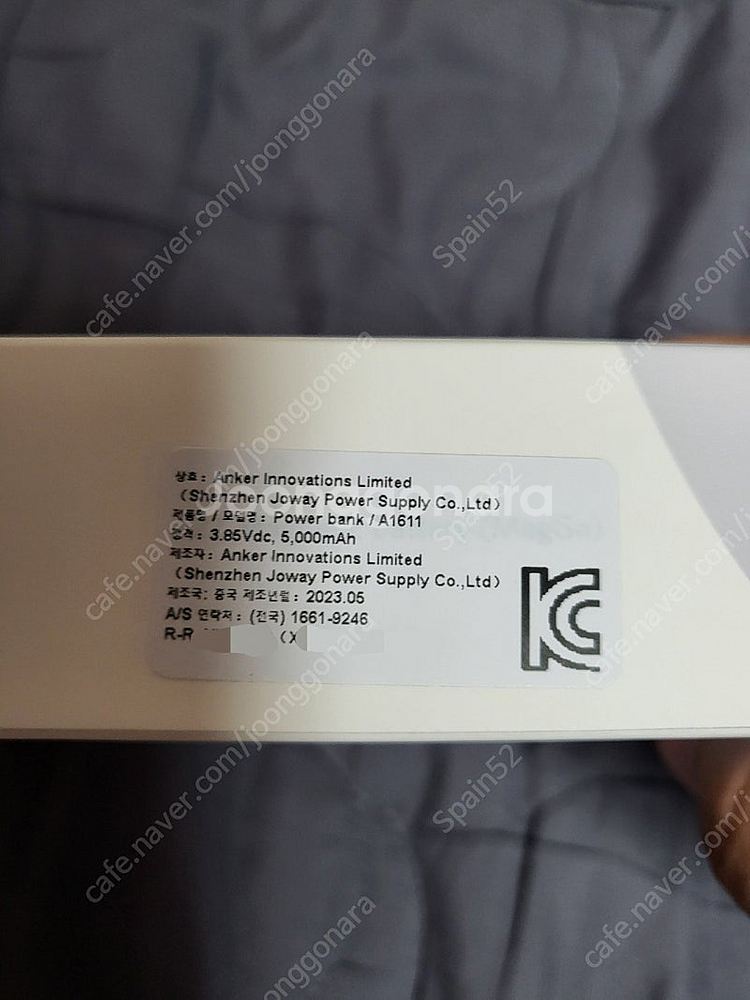 [새상품] 앤커 맥고 맥세이프 5000mah 거치대 무...--1