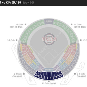 9/19(목) 기아vs두산 3루 중앙 네이비석 통로2연석 일괄
