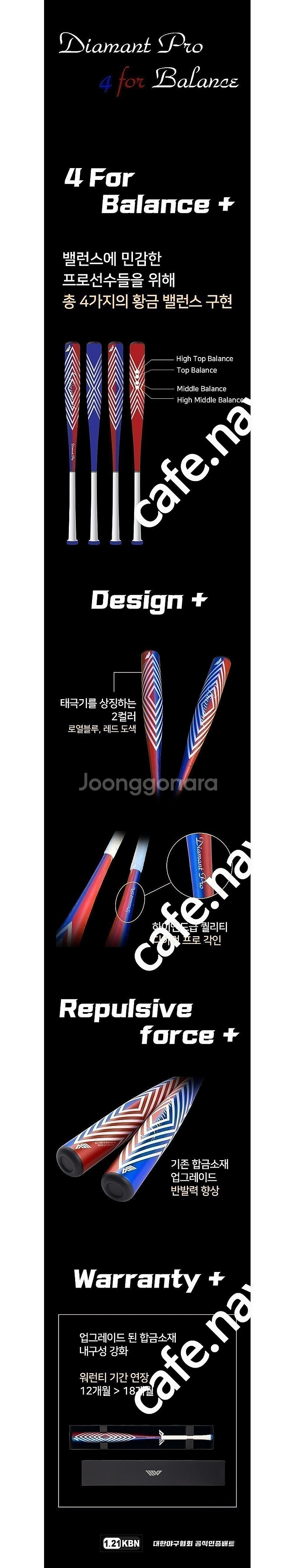 디아멍프로태극에디션 3227 새제품 풀알로이 야구배--3