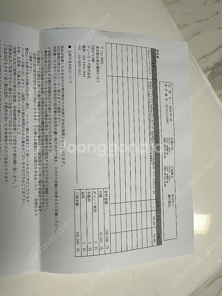 Macbook Pro M1 Pro 16inch 16G/...--7