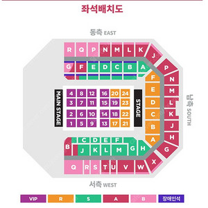 아이유 콘서트 일요일 R석 1층 남13문 남측 E구역 13열(실질6열) 한자리 판매