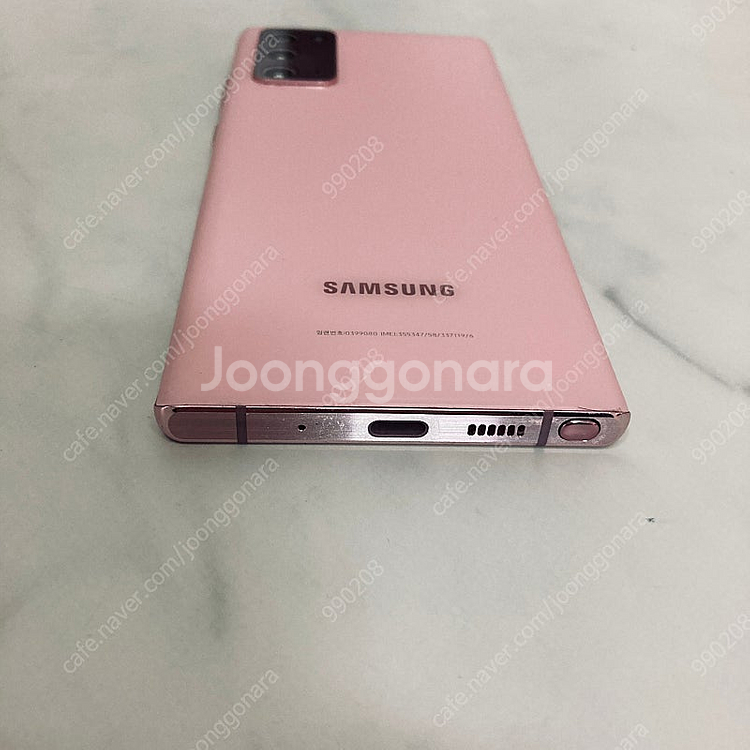 갤럭시 노트20 핑크 256기가 s급! 완전깨끗! 23...--2