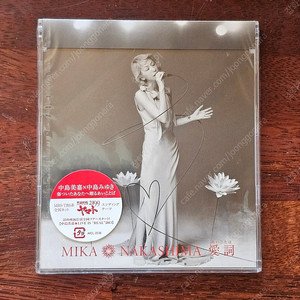 나카시마 미카 Nakashima Mika 애사 싱글 CD 미개봉