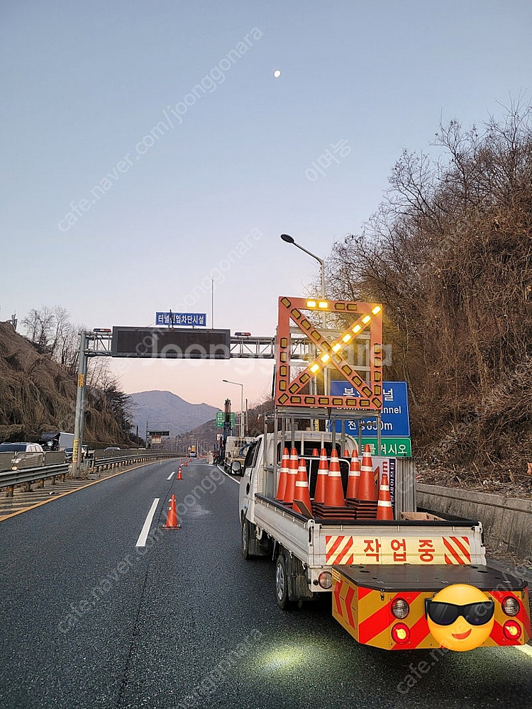 1톤 트럭탈부착용 충격흡수장치 TMA1 중고 판매합니다--3