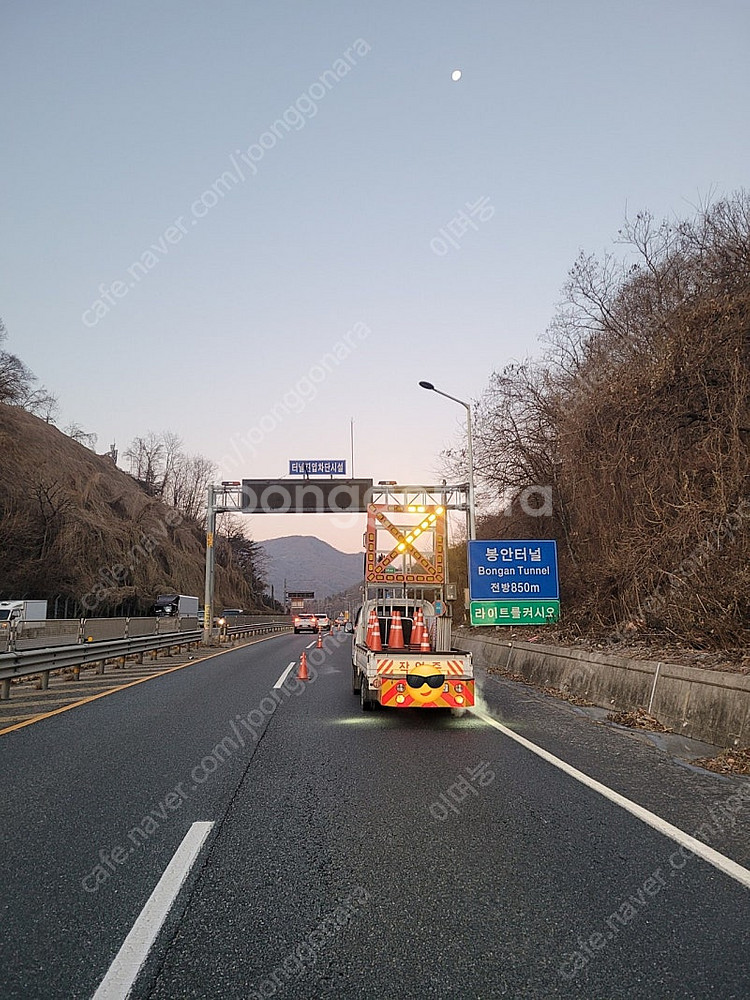1톤 트럭탈부착용 충격흡수장치 TMA1 중고 판매합니다--4