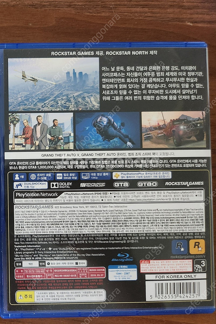 ps4 GTA5--2