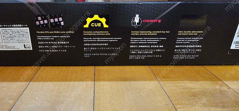 코세어 게이밍 키보드 (일본어자판) 팝니다. 이미지