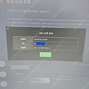 안산 아이폰 11 128g 판매합니다