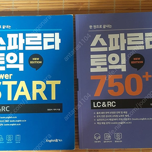 스파르타 토익 750+ LC&RC