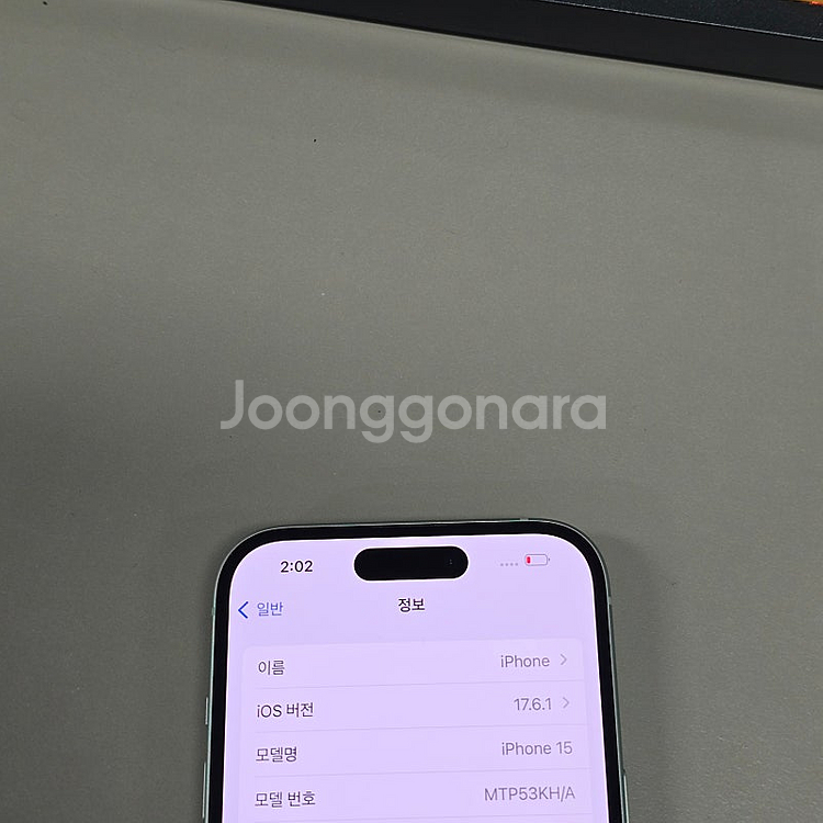 아이폰 15 그린 128기가 무기스 무찍힘 SSS급단말...--3