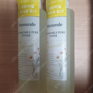 마몽드 캐모마일 퓨어 토너 250ml 2개