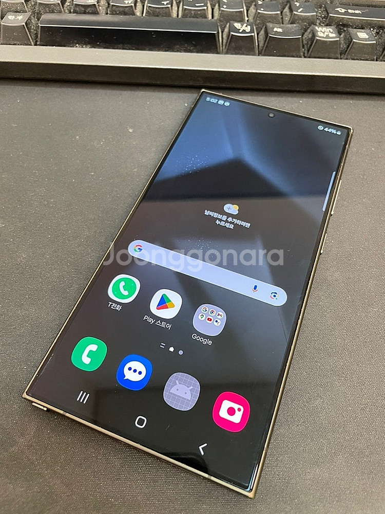 갤럭시S24울트라 블랙 512GB 무잔상 상태좋은 중고...--2