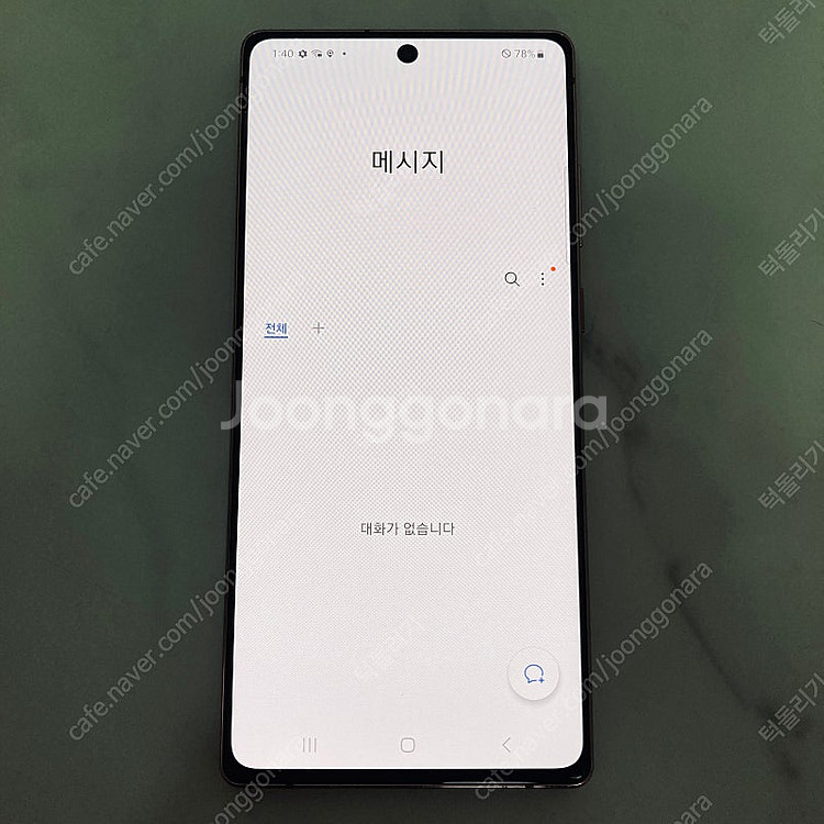 갤럭시 노트20 브론즈 256기가 S급! 매우깨끗! 2...--4