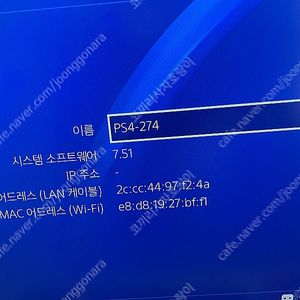 ps4 프로 소프트웨어버전 7.51 판매합니다