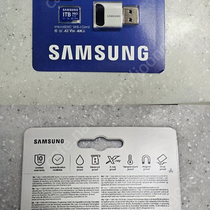 삼성전자 micro SD PRO Plus (1TB)