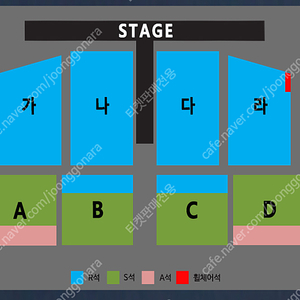 [강릉] 나훈아 콘서트 19:30분 공연 1층 가구역 2연석 양도