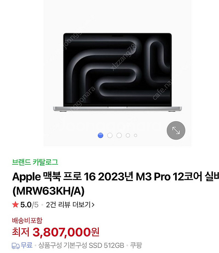 맥북프로 M3 16인치 노트북 미개봉품 판매--1