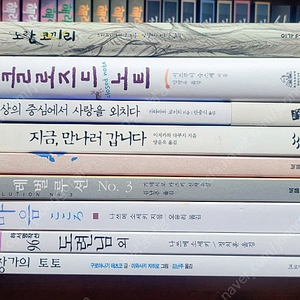 일본소설 한묶음 판매합니다