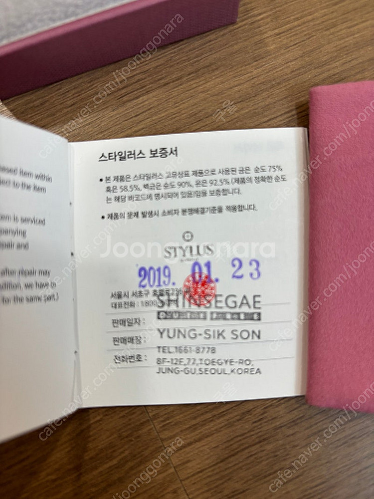 <가격내림>스타일러스 플라워컷3 14k 반지 금반지--4