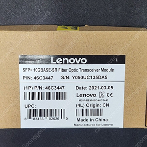 Lenovo SFP+ 10GBASE-SR Fiber Optic Transceiver Module