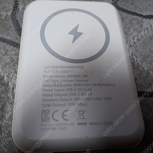 에너자이저 무선 충전 보조배터리 5.000mAh 5천원.반값택배 2.500원