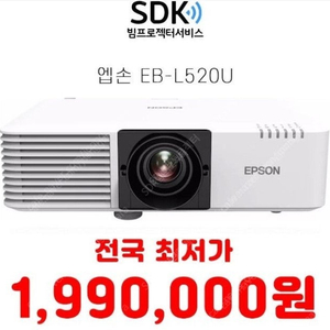 안녕하세요 SDK 빔프로젝터 서비스입니다.010-3952-3740 문의 주시면 상세하게 상담도와드리겠습니다.