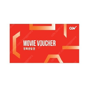 CGV 예매 1인 9500원