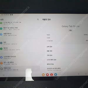 [대구] 갤럭시탭 s6 lite wifi 64GB 판매