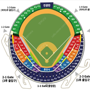 [구매] 9/19(목) 3루 오렌지 단석 기아vs두산