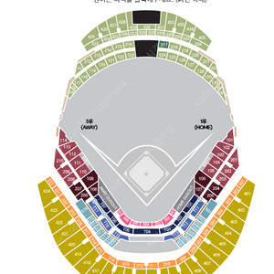 9/24 키움 vs 한화 [화] 3루4층지정석 , 3루외야지정석 연석 야구 티켓 판매 명당 키움전 마지막 경기