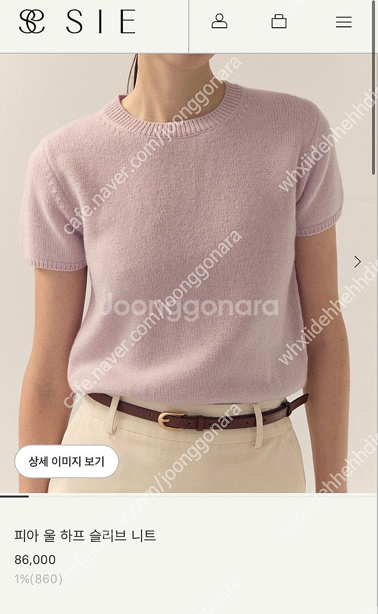 새상품) 시에 sie 피아 울 하프 니트 라벤더 s--0