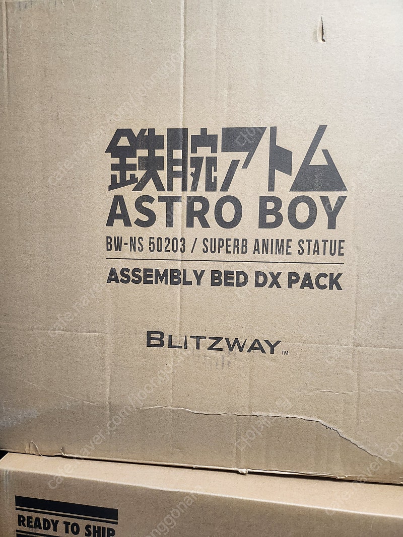 블리츠웨이 아톰 디럭스 초판, 디럭스 배드 일괄판매 | 중고나라 - 안심되는 중고거래