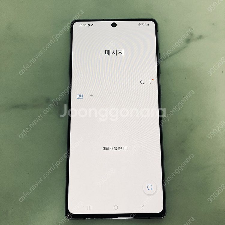 갤럭시 노트20 블랙 256기가 액정S급! 무잔상! 2...--4