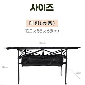 도너츠 캠핑 테이블 접이식 롤 대형