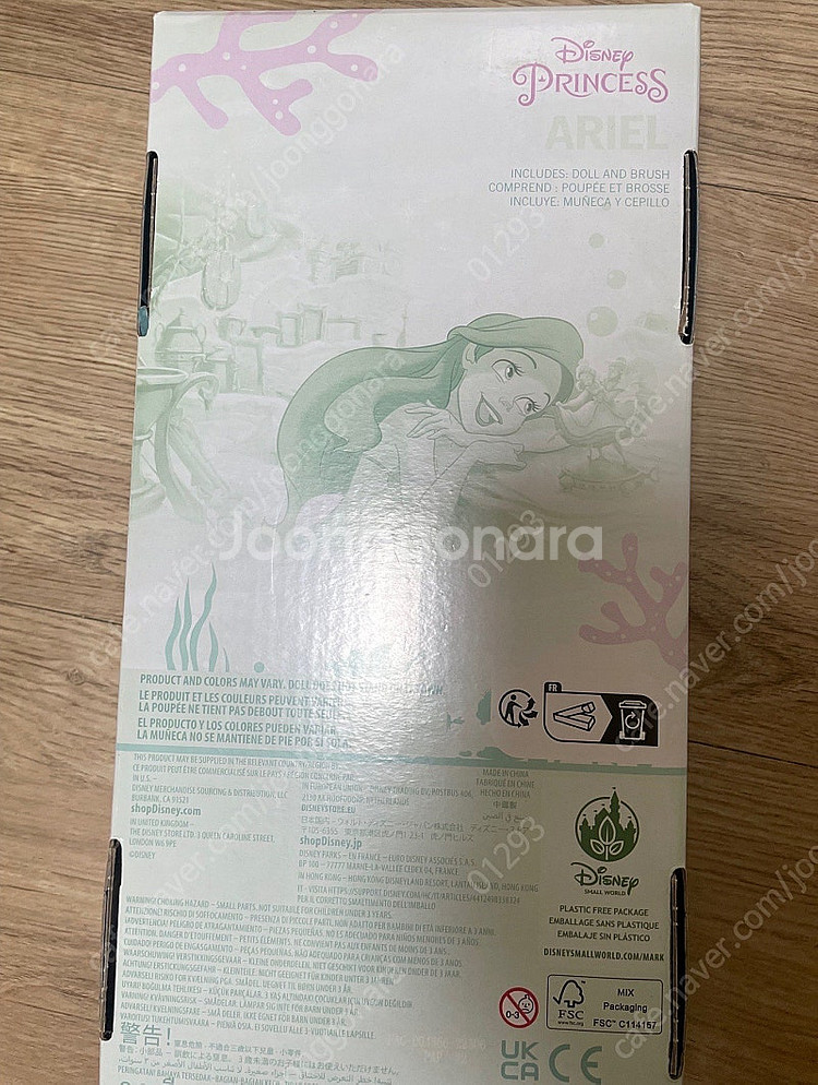 디즈니 정품 인어공주 에리얼 리틀 머메이드 클래식돌--2