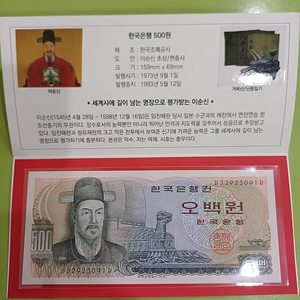 1차천원 미사용지폐, 사제첩 10매. 연번.지폐상태 좋아요