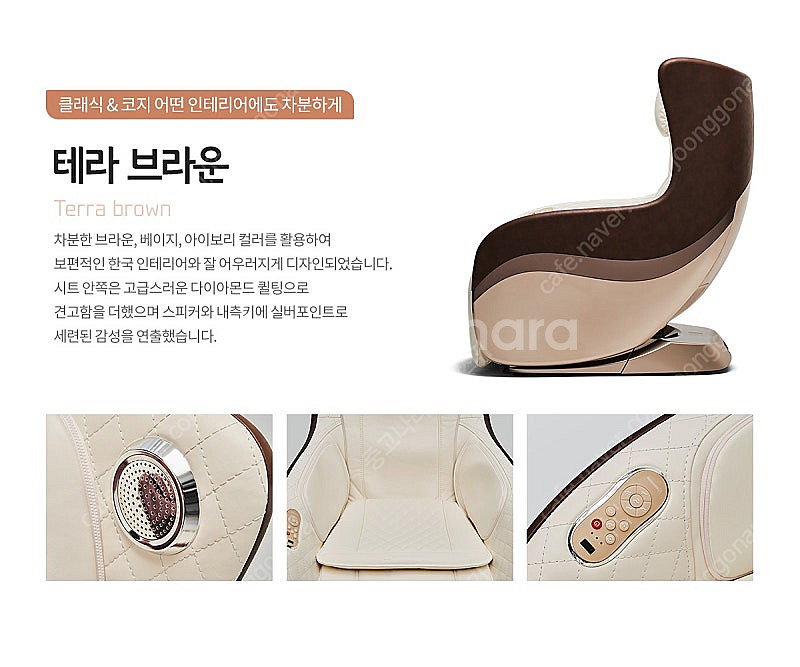 미개봉 직배송 - 바디프랜드 아미고 안마의자 판매--0