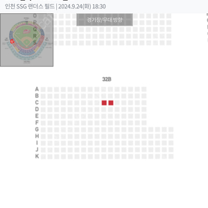 9월24일 문학 LG vs SSG 3루 응원지정석 2연석 정가이하 양도