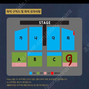 나훈아 대전 토요일공연 10/12일 2연석