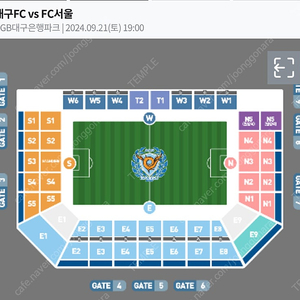 9/21(토) 대구FC vs FC서울 E석 2연석