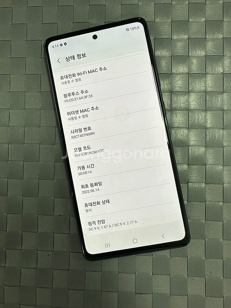 (KT)갤럭시S20FE 128기가 블랙색상 22년 6월...--3