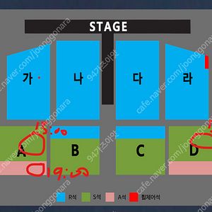 나훈아 대전 콘서트 15시/19시 공연 연석 명당자리 ( 3자리 구매가능)