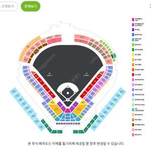 9/21 한화VS롯데 대전 이글스파크 경기티켓 삽니다~