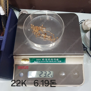 크롬하츠 22k 목걸이 팔찌